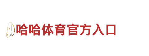 探索656娱乐彩，畅游观光旅游企业